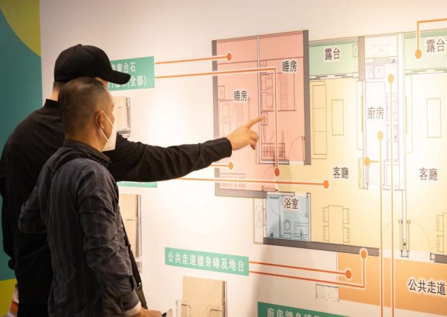 MUR assists Iao Hon Estate property owners set up management committees