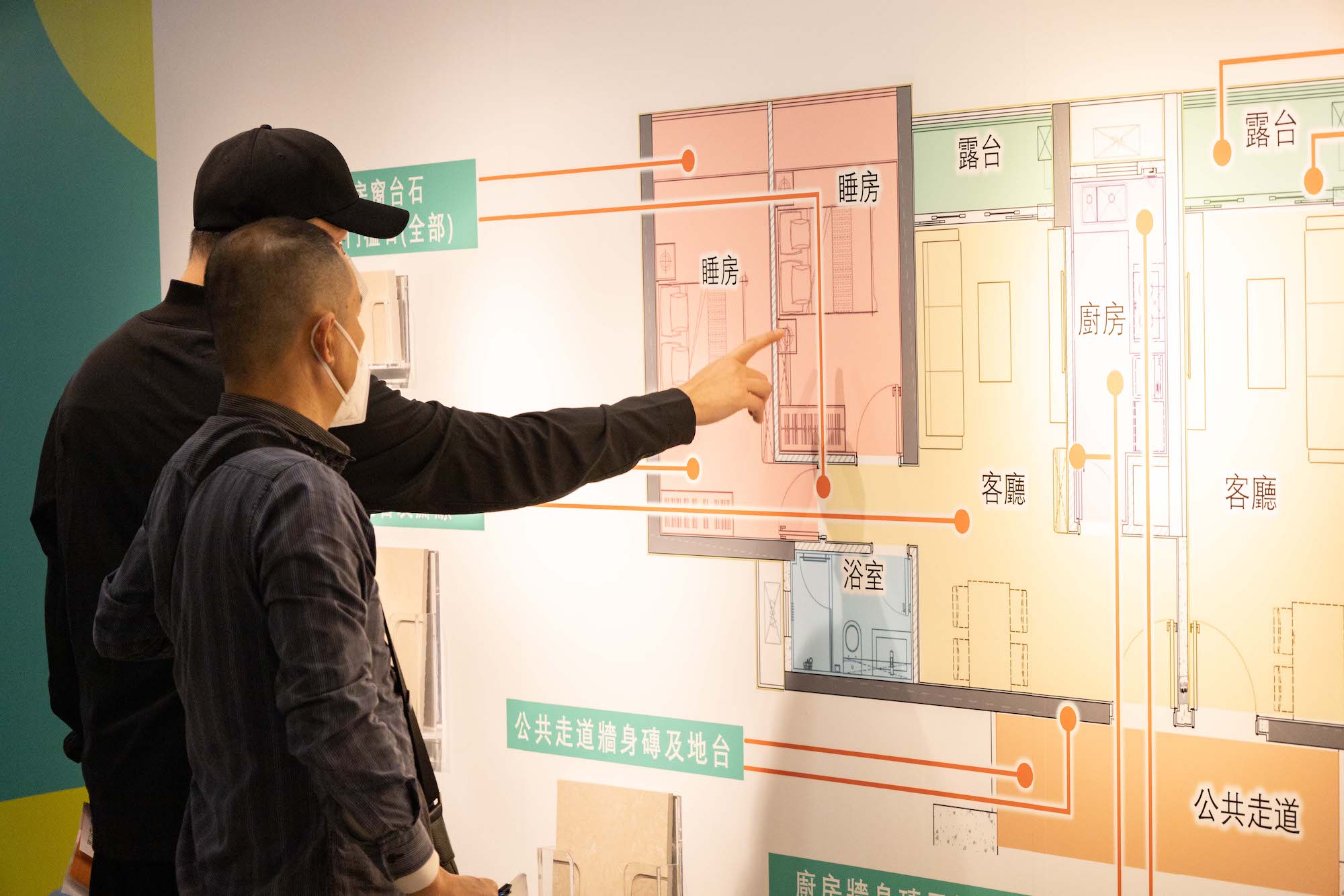 MUR assists Iao Hon Estate property owners set up management committees