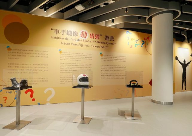 Macao Grand Prix Museum to celebrate CNY with extra fun activities