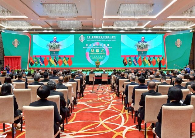 Forum Macao’s ministerial conferences to resume, reports say