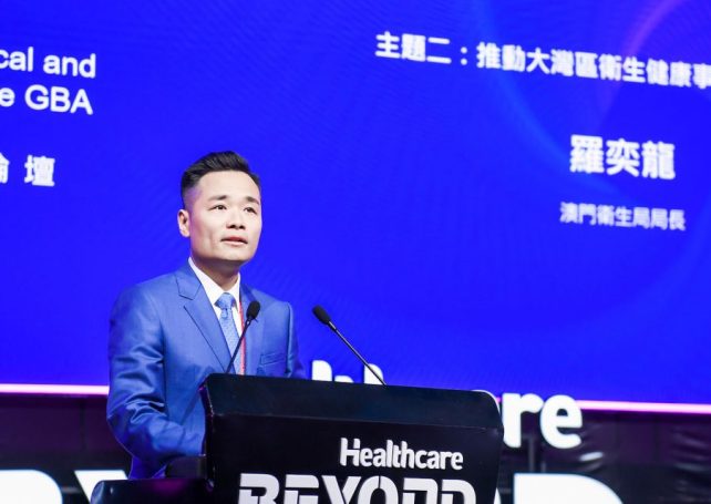 Experts gather for day two of the healthcare summit at BEYOND Expo 2023