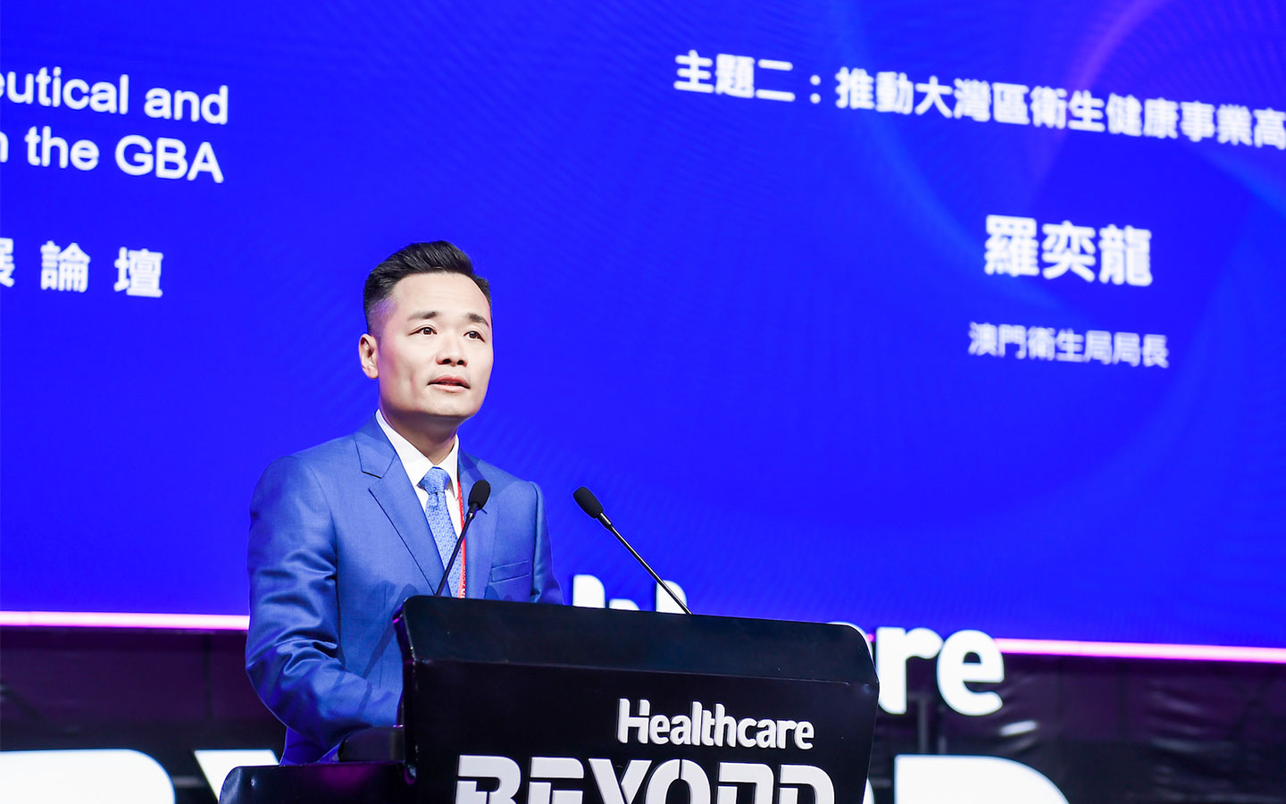 Experts gather for day two of the healthcare summit at BEYOND Expo 2023