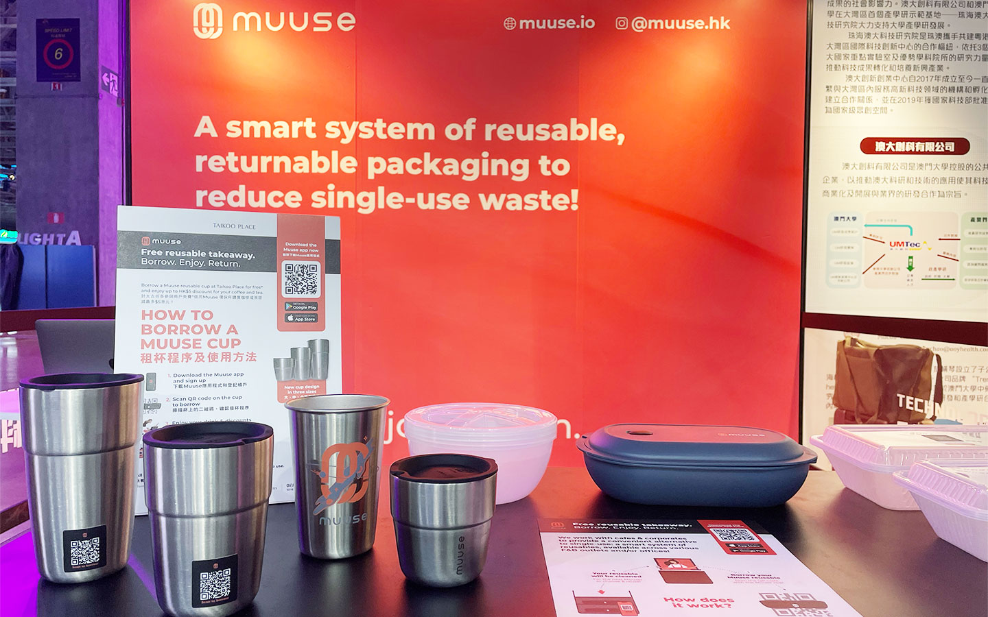 BEYOND Expo 2023 Sustainability Muuse