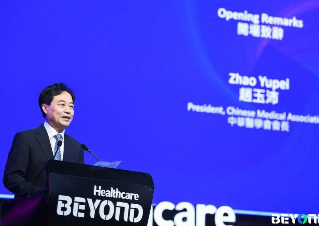 The healthcare summit at BEYOND Expo 2023 gets underway
