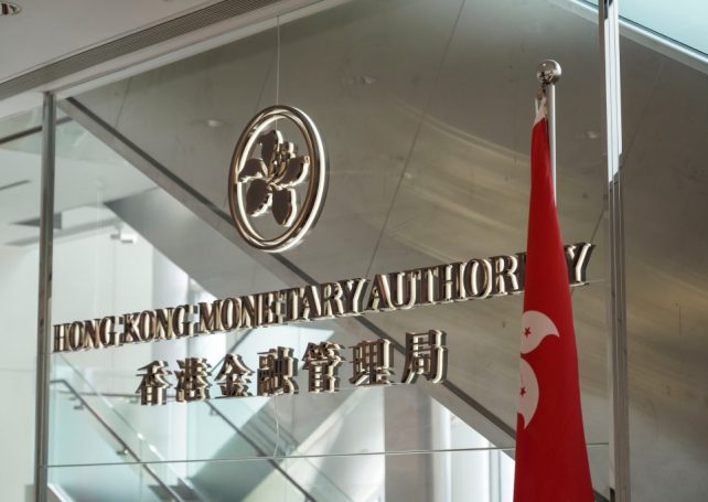 A digital currency pilot programme has been launched in Hong Kong