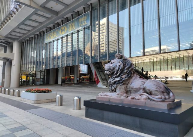 HSBC unveils a massive new funding pool for the GBA’s tech sector