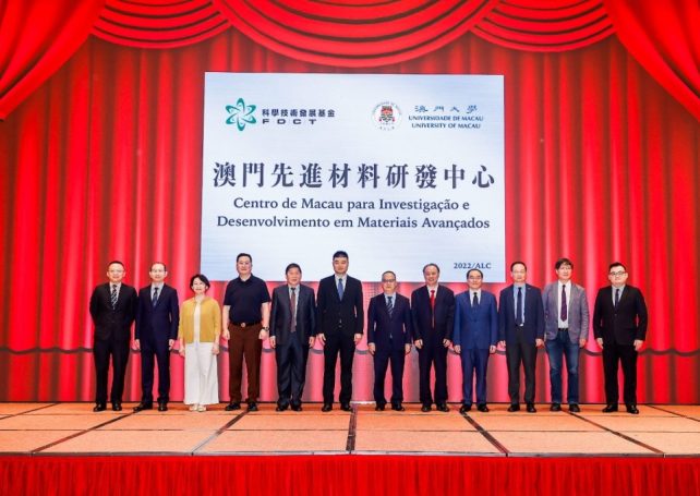 A new centre for research into high-tech materials has been opened