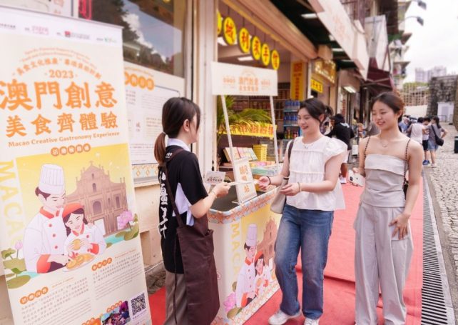 MGTO launches new schemes to boost community tourism