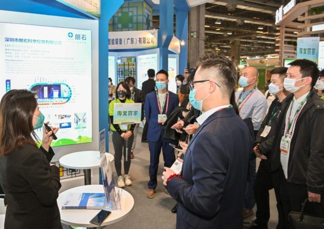2023MIECF to feature seven ‘zones’, international exhibitors
