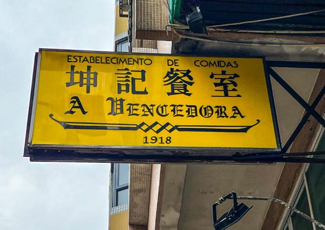 A Vencedora is closing its doors after more than 100 years of business