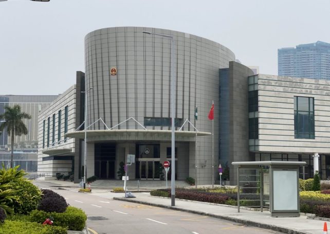 Macao adds 16 new drugs to the list of banned substances