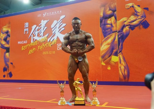 Joe Iao wins the Mr. Macao title for the eleventh time