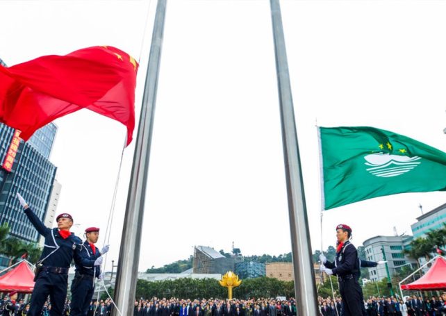 A flag-raising ceremony and reception will mark the SAR’s 24th anniversary