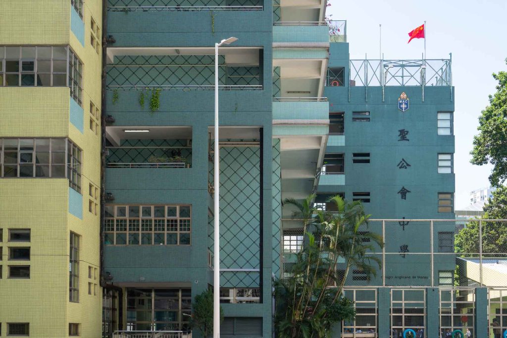 Macau Anglican College