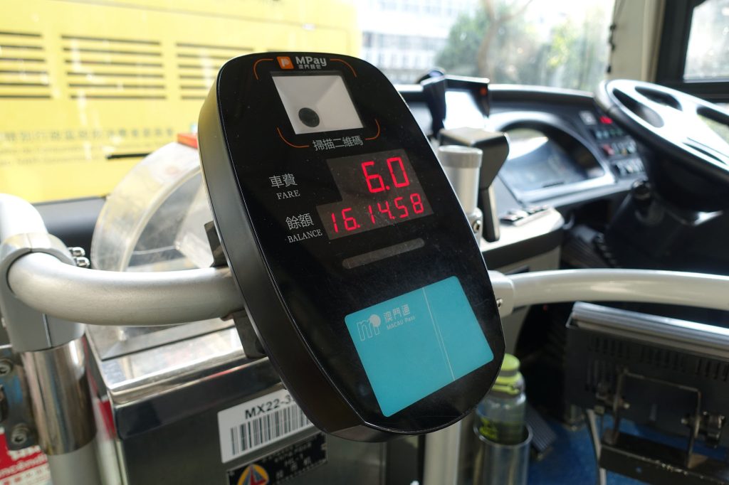 Macau bus card reader