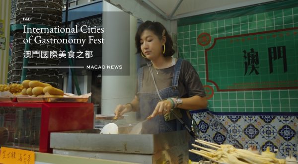 Global gastronomy celebration at International Cities of Gastronomy Fest Macao