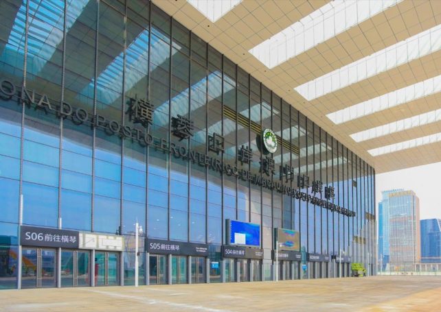There were 10 million crossings at Hengqin Port in the first half of 2024