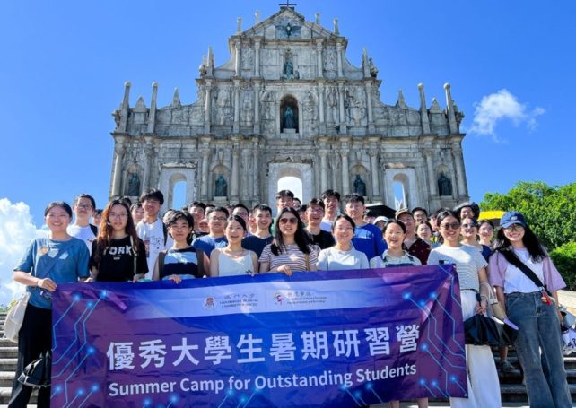 University summer camp hailed as an important step for future tech talent