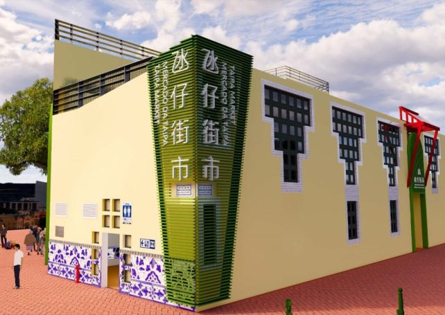 Taipa Market is readying for a revamp