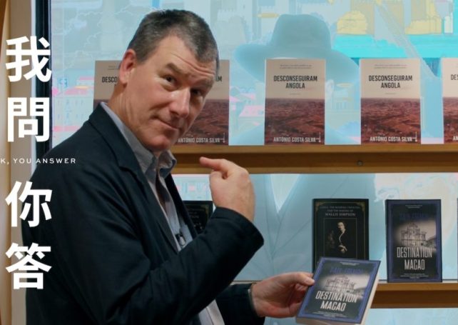 I Ask, You Answer with New York Times bestselling author Paul French