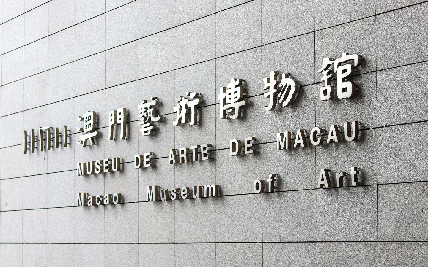 Shiwan ceramics on display at the Macao Museum of Art