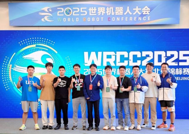UM students take grand prize at World Robot Contest