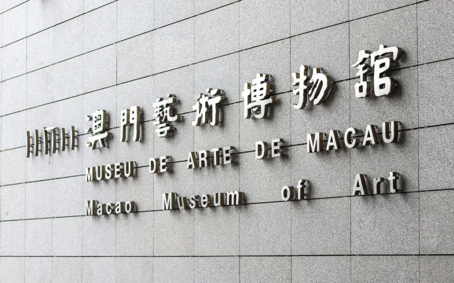 New MAM exhibition explores centuries of Sino-Portuguese exchange
