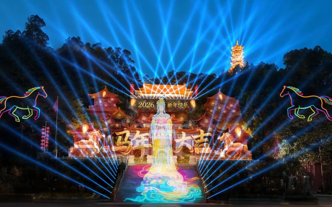 The Greater Bay Area Lantern Carnival kicks off in Guangzhou next week