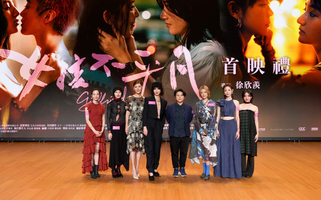 The cast and director of Girlfriends at the Macao premiere of the film on 27 February 2026
