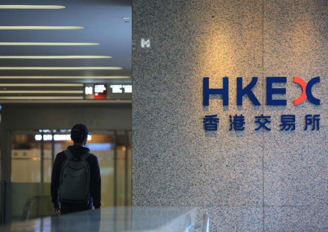 Hong Kong regulators say they have uncovered a major insider trading scheme