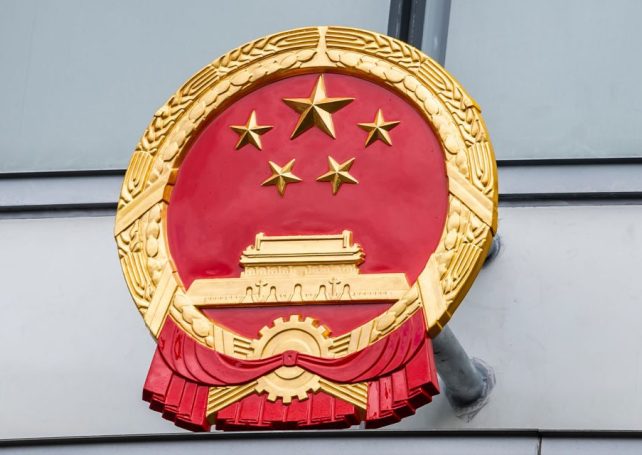 The first female deputy head of China’s top SAR affairs office has been appointed