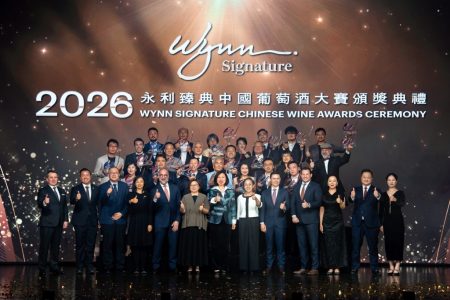 ChineseWineAwards Wynn Signature Chinese Wine Awards
